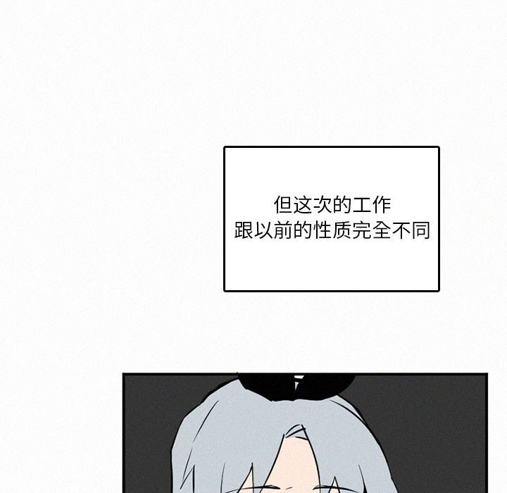 第43話 - 第52张