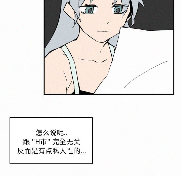 第43話 - 第53张