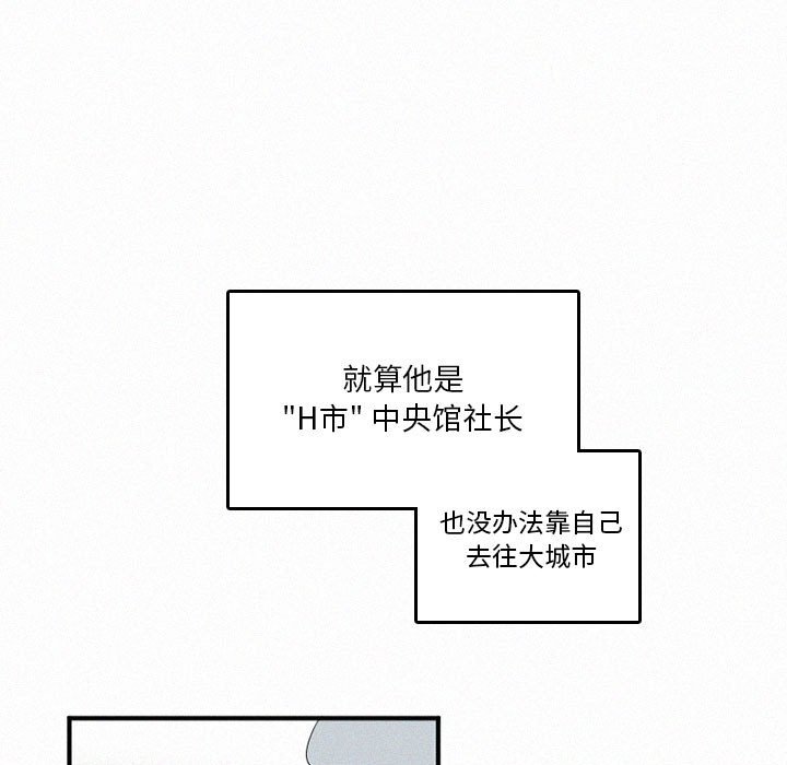 第43話 - 第54张
