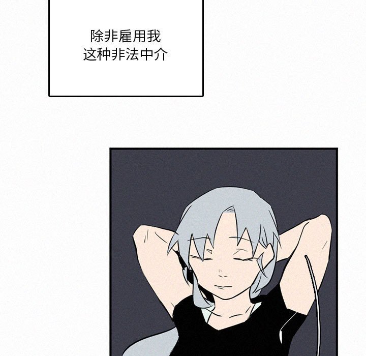 第43話 - 第56张