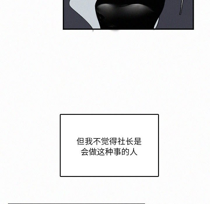 第43話 - 第57张