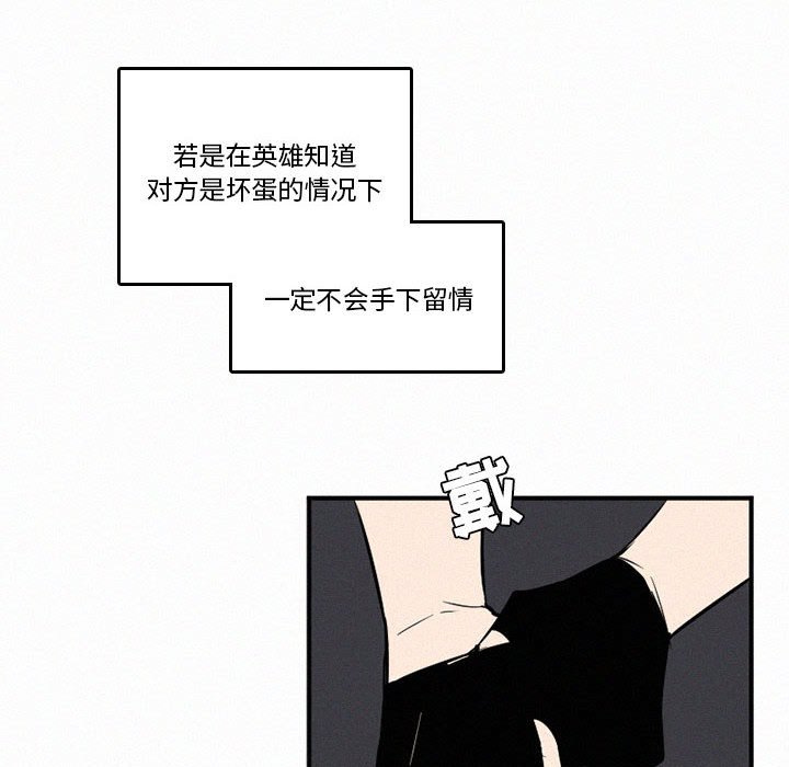 第43話 - 第59张