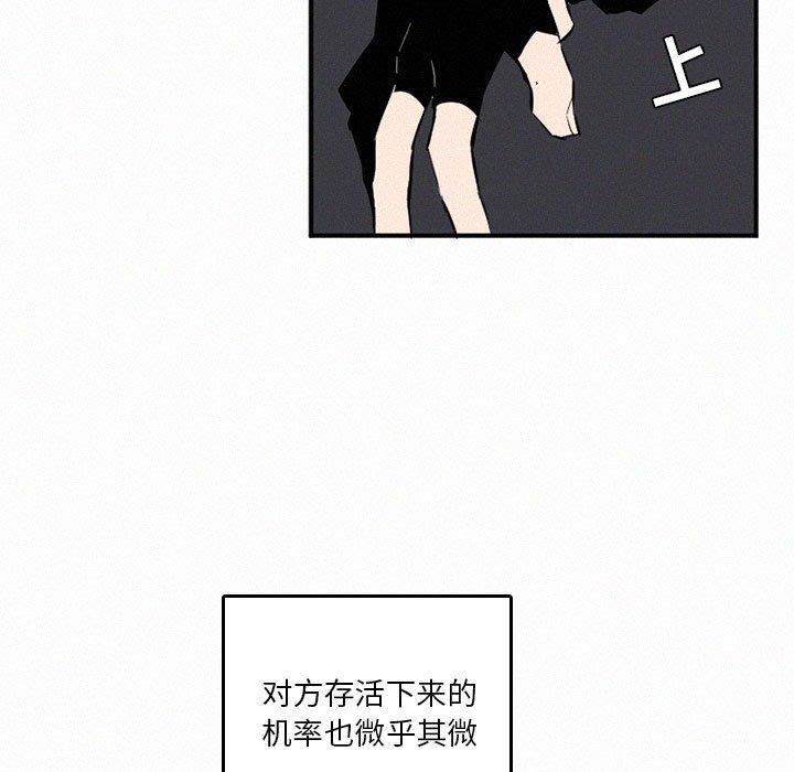 第43話 - 第60张