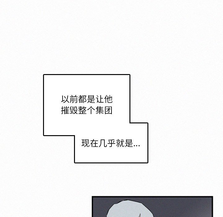 第43話 - 第62张