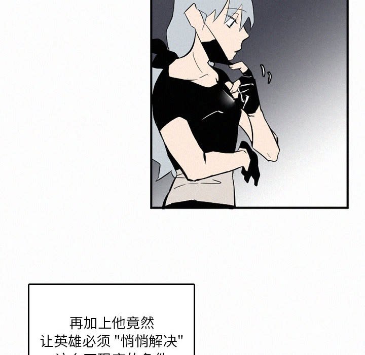 第43話 - 第63张
