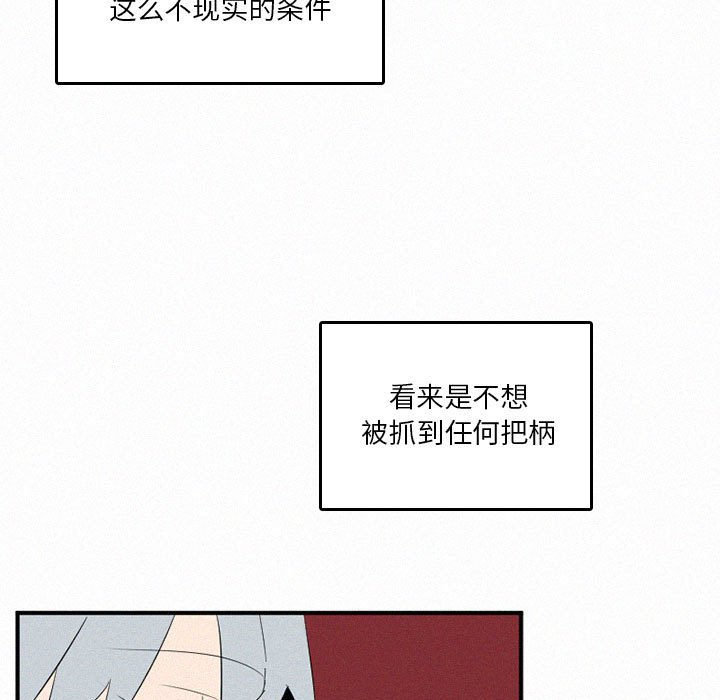 第43話 - 第64张