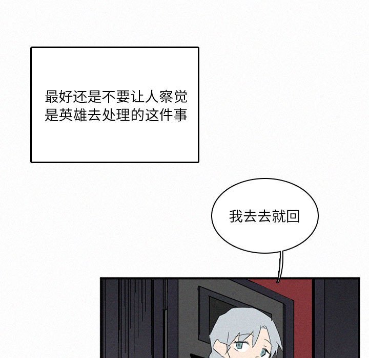 第43話 - 第66张