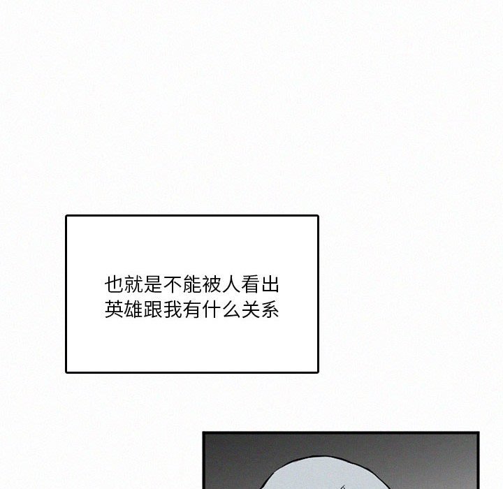 第43話 - 第69张