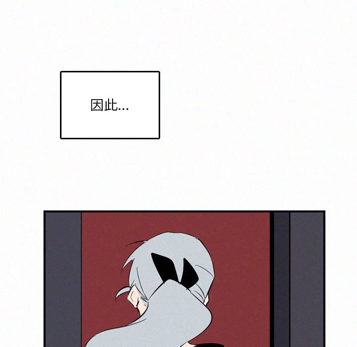 第43話 - 第71张