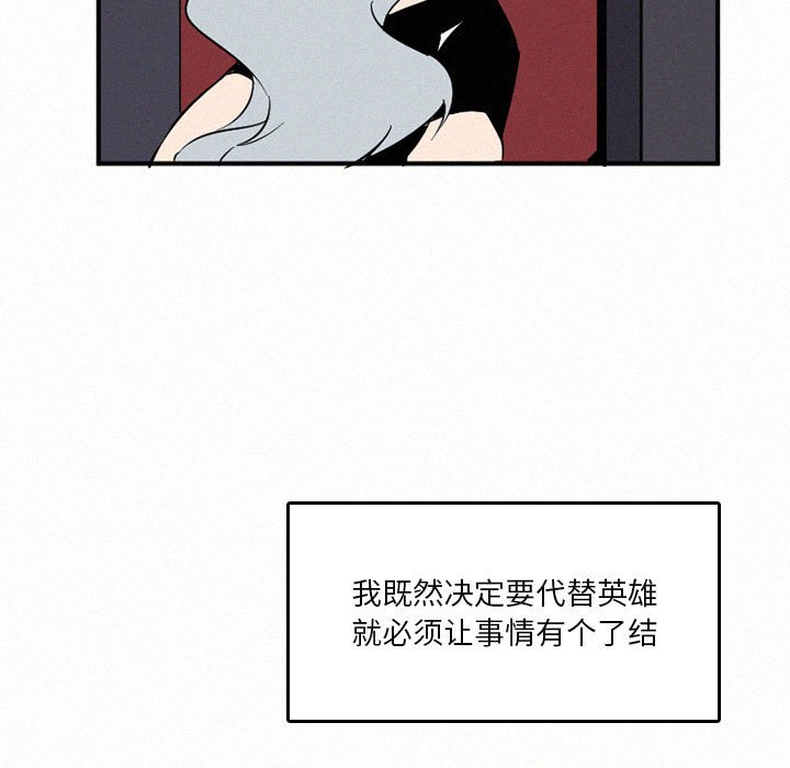 第43話 - 第72张