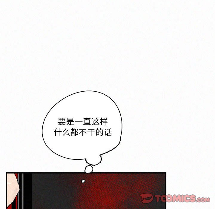 第43話 - 第85张
