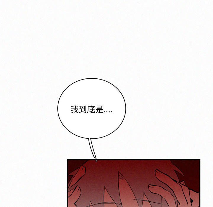 第43話 - 第87张