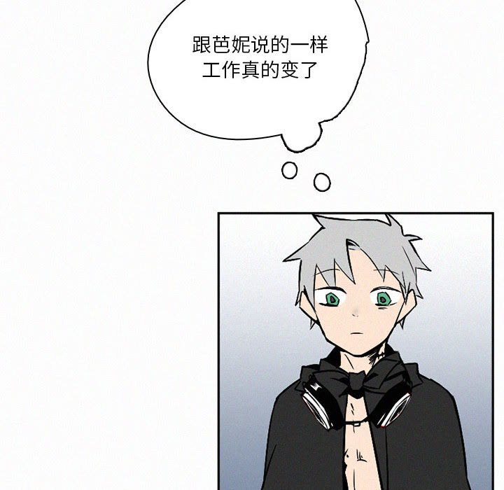 第43話 - 第9张