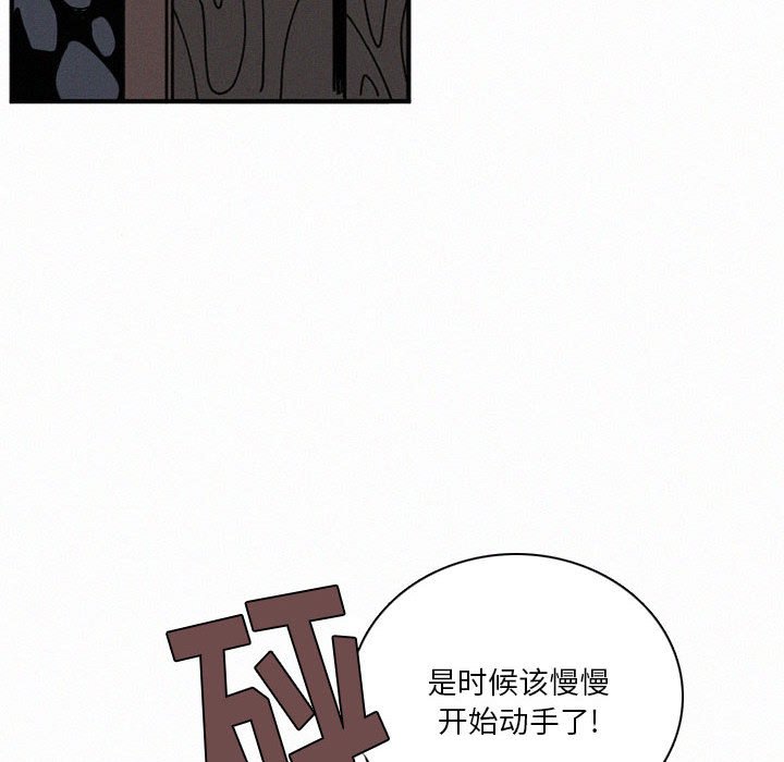 第43話 - 第93张