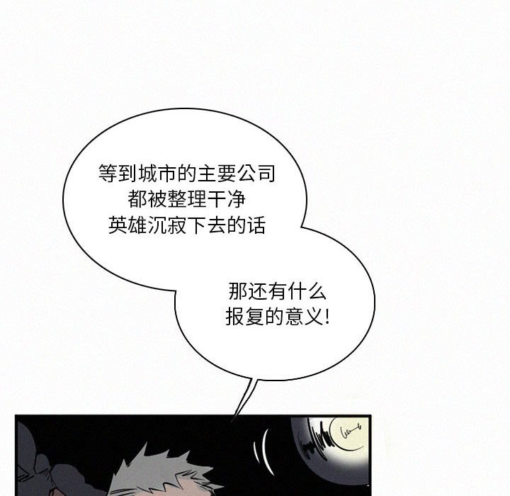 第43話 - 第95张