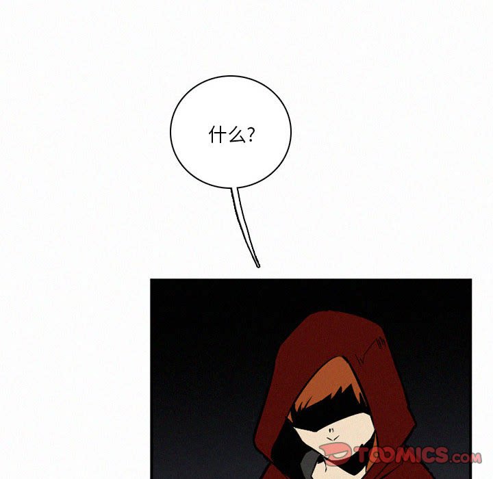 第43話 - 第97张