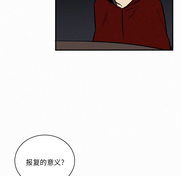 第43話 - 第98张