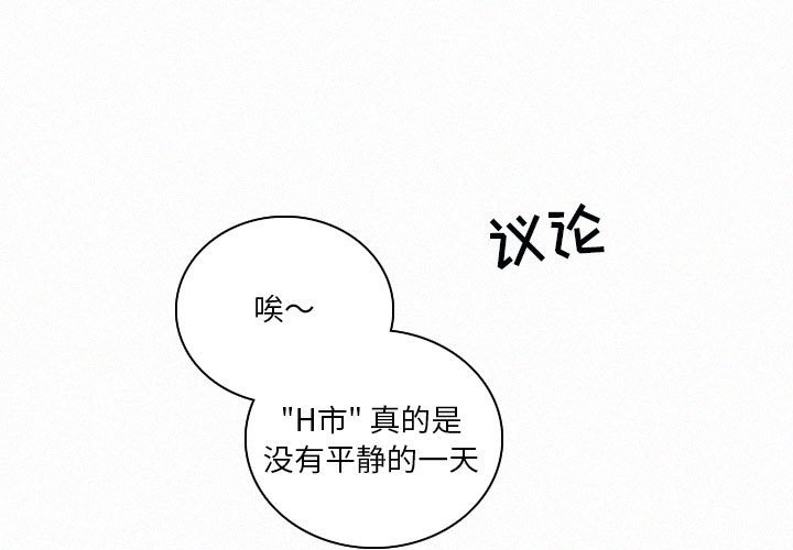 第44話 - 第0张