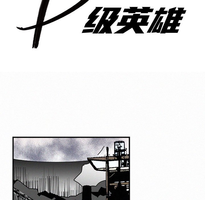 第44話 - 第10张