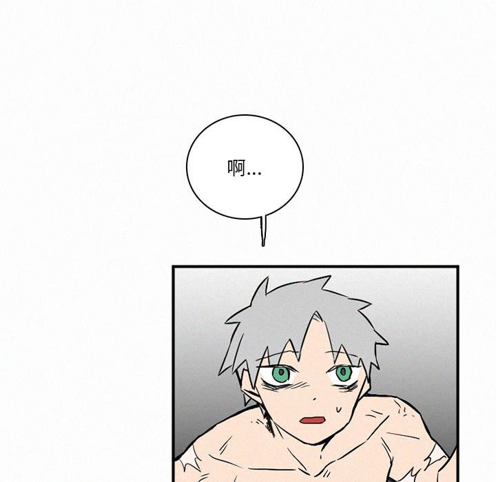 第44話 - 第102张