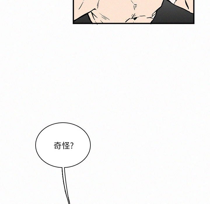 第44話 - 第103张