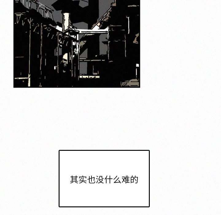 第44話 - 第11张
