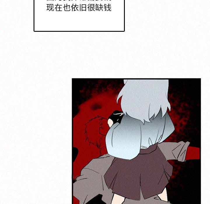 第44話 - 第15张
