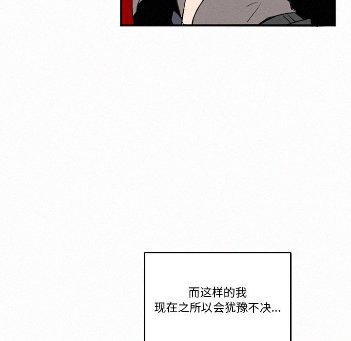 第44話 - 第16张