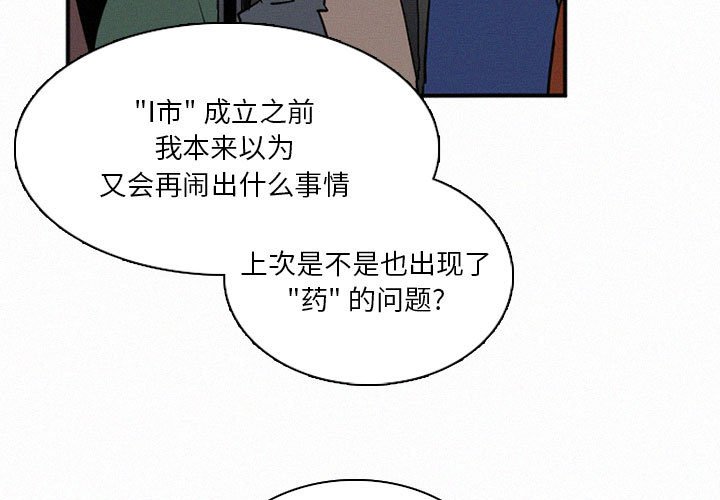 第44話 - 第2张