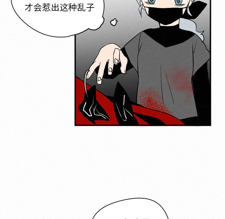 第44話 - 第23张