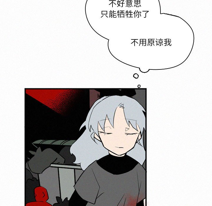第44話 - 第24张