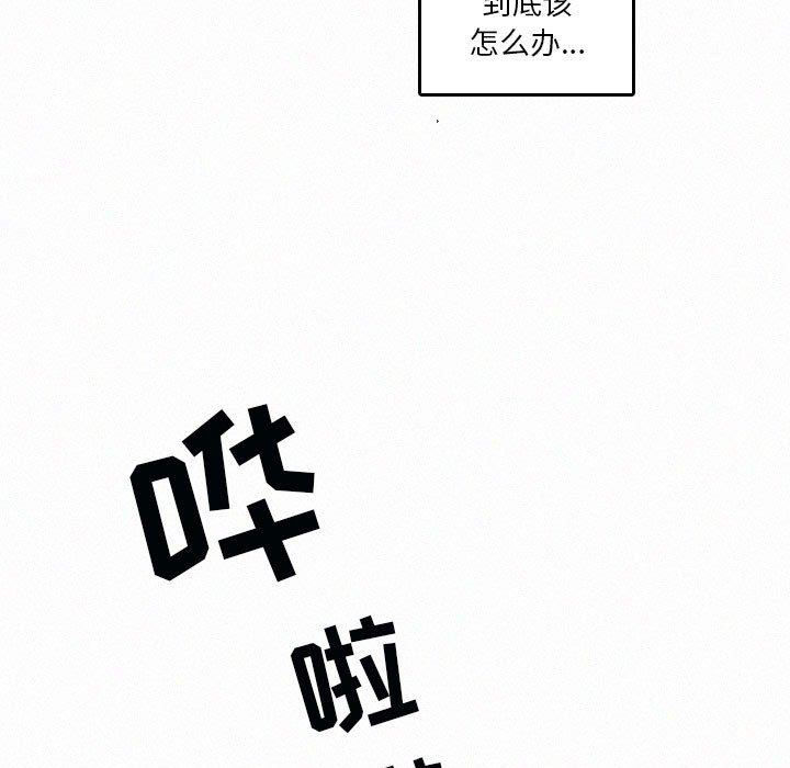 第44話 - 第26张