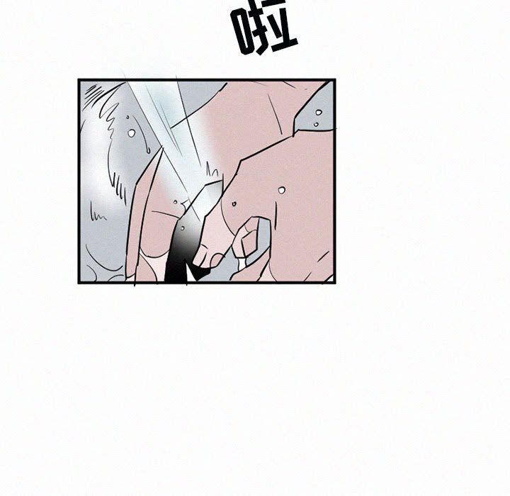 第44話 - 第27张