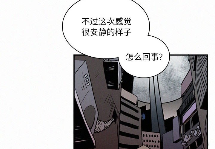 第44話 - 第3张