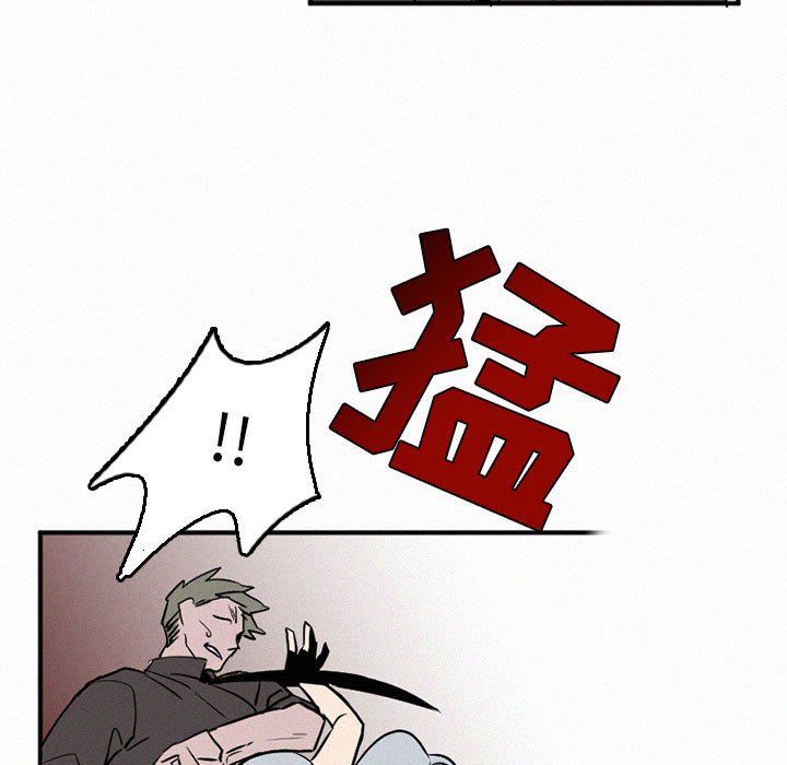 第44話 - 第32张