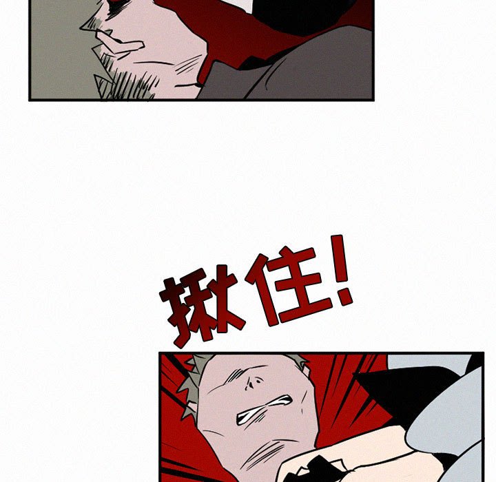 第44話 - 第36张