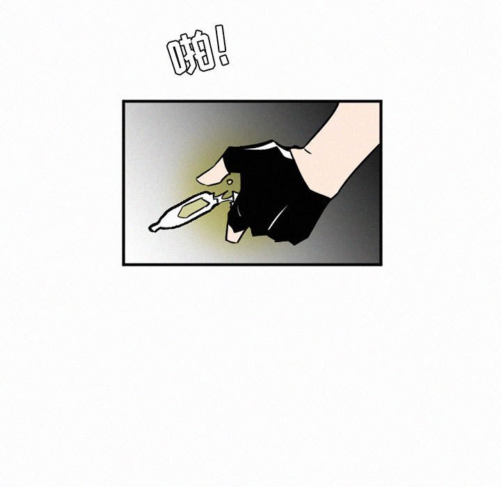 第44話 - 第38张