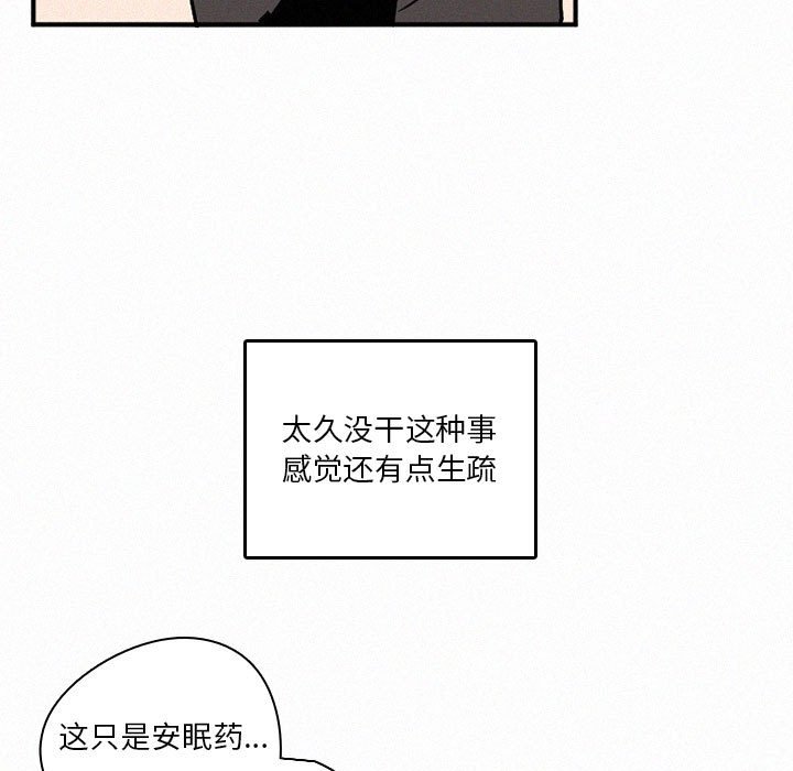 第44話 - 第40张