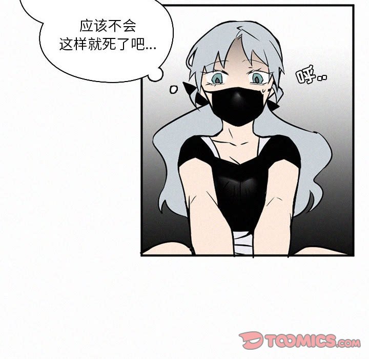 第44話 - 第41张