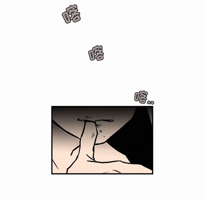 第44話 - 第43张