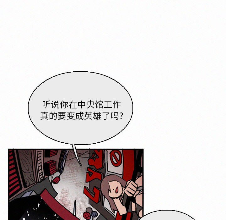 第44話 - 第47张
