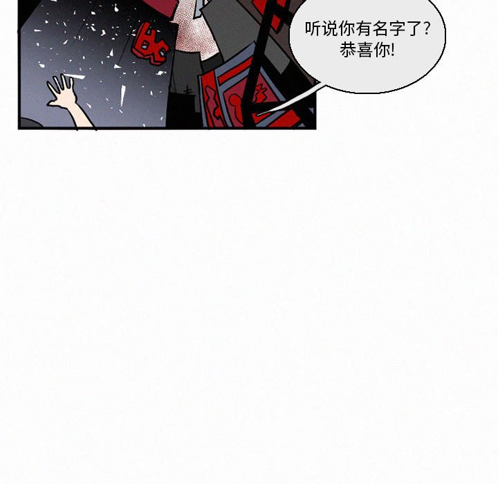 第44話 - 第48张