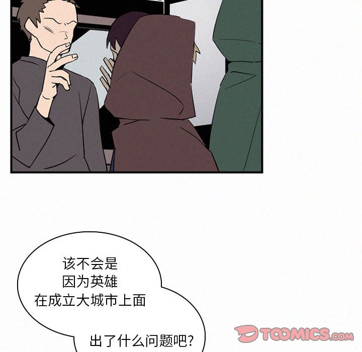 第44話 - 第5张