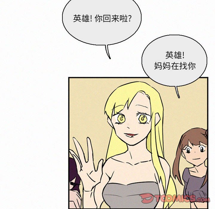 第44話 - 第53张