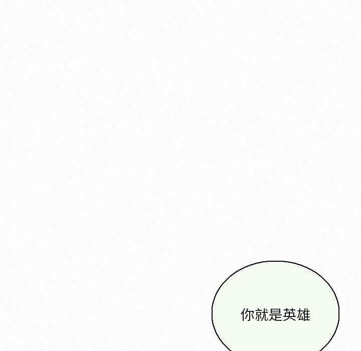 第44話 - 第56张