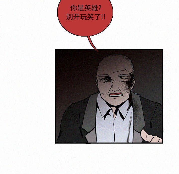 第44話 - 第60张