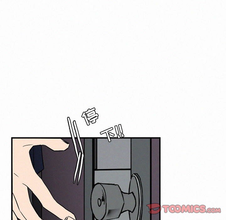 第44話 - 第61张