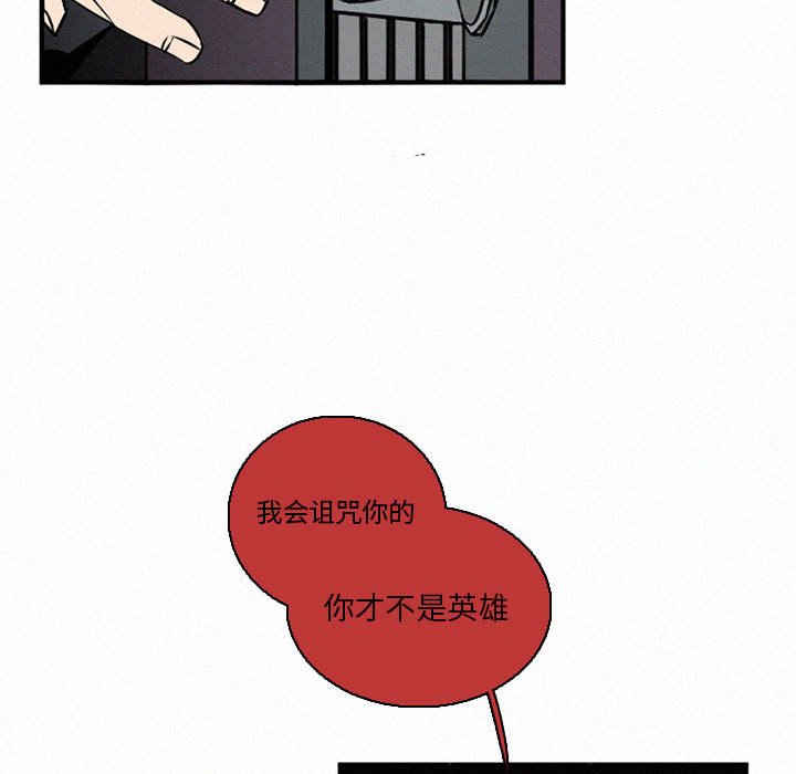 第44話 - 第62张