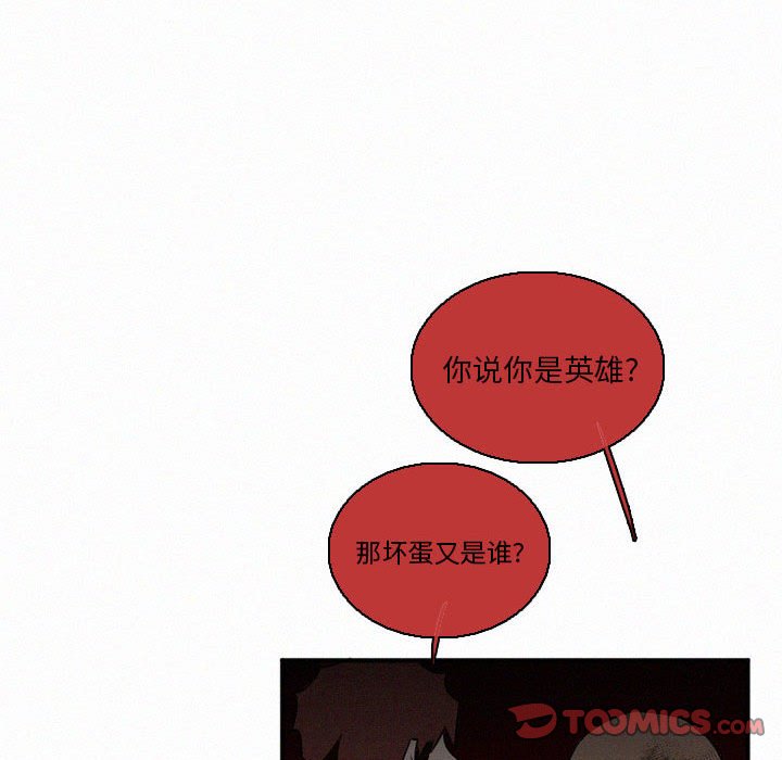 第44話 - 第65张