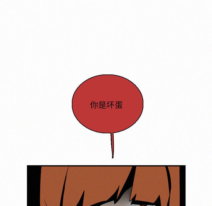 第44話 - 第68张